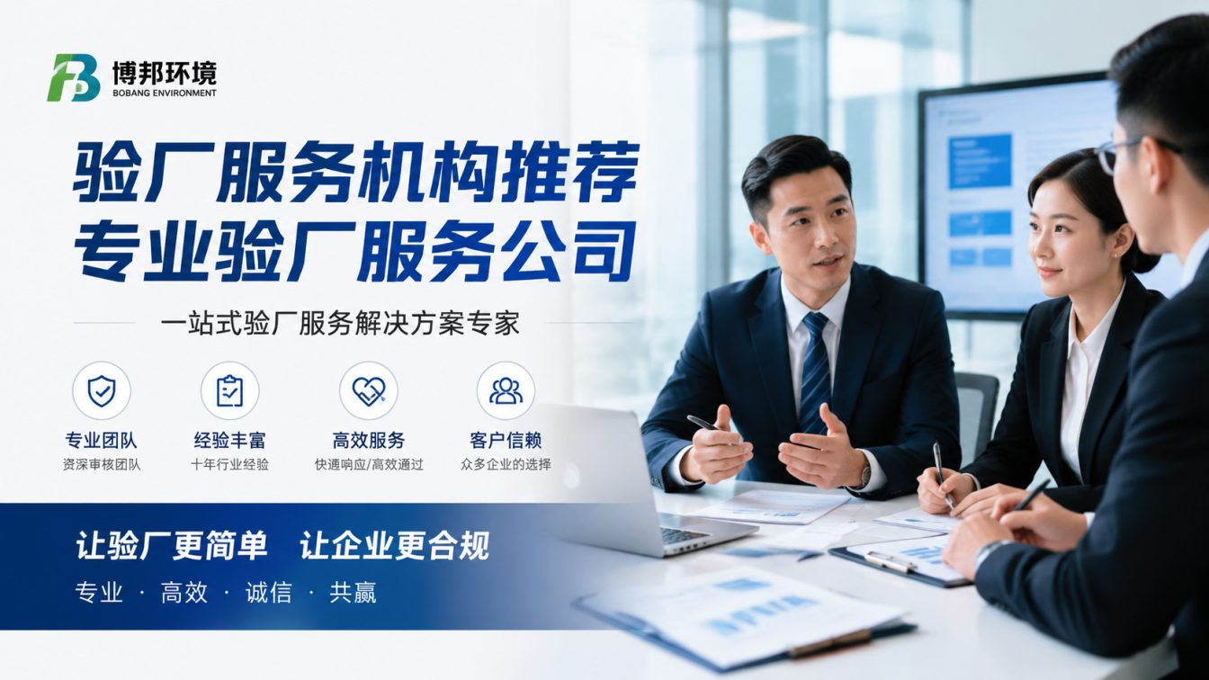 万江街道为外贸企业提供合规出海方案